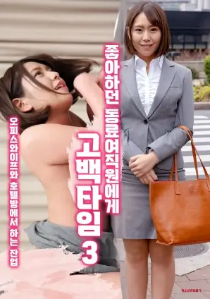 长相思2 封面