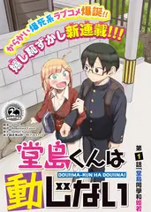 繁花 缩略图